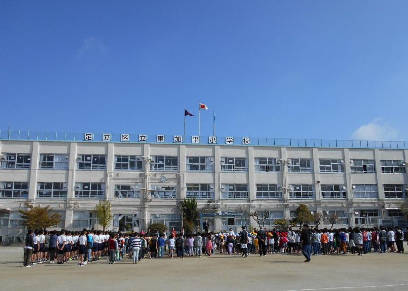 小学校　東加平小学校（小学校）まで750m