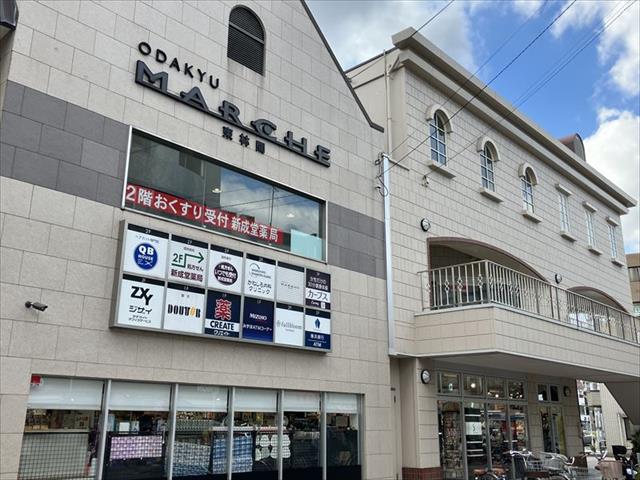 ショッピングセンター　小田急マルシェ東林間（ショッピングセンター）まで225m