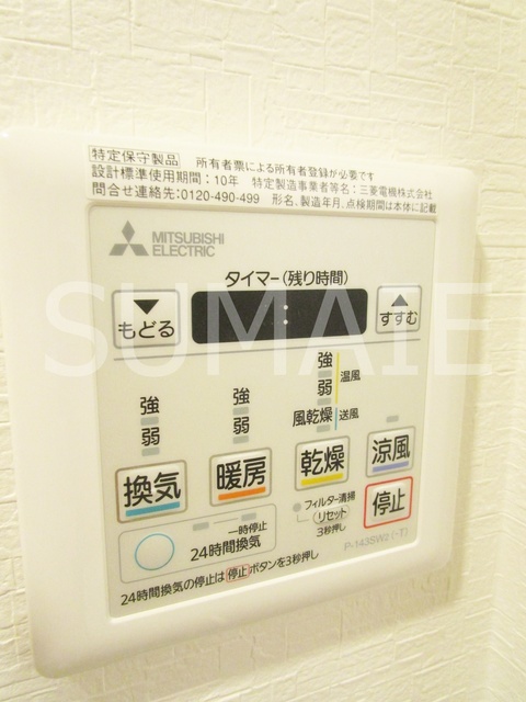 その他設備　便利な浴室乾燥機☆