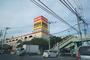 ショッピングセンター　MEGAドン・キホーテ綾瀬店（ショッピングセンター）まで838m