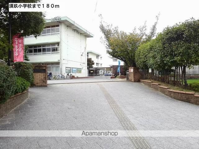 小学校　須玖小学校（小学校）まで180m