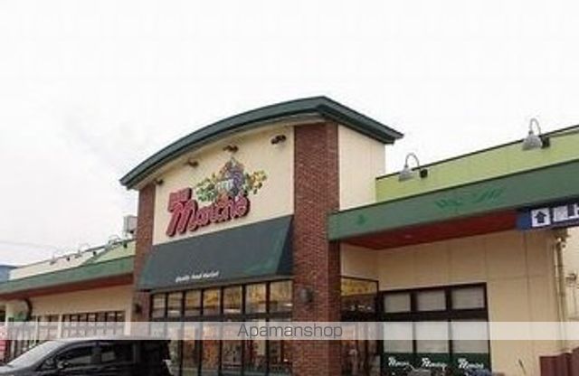 スーパー　ボンマルシェ上郡店（スーパー）まで1232m