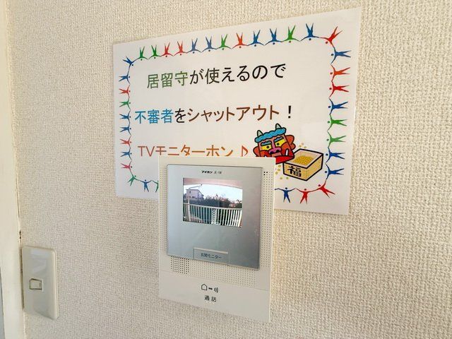 セキュリティ　★ＴＶモニターホン付き★