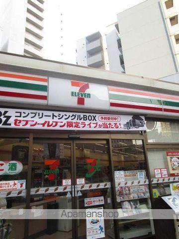 コンビニ　セブンイレブン（コンビニ）まで20m
