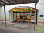 スーパー　イズミヤまるとく市場北緑丘店（スーパー）まで1607m