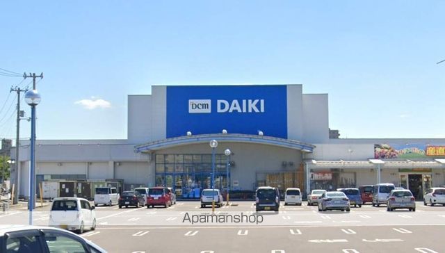 ホームセンター　DCMダイキ（ホームセンター）まで396m