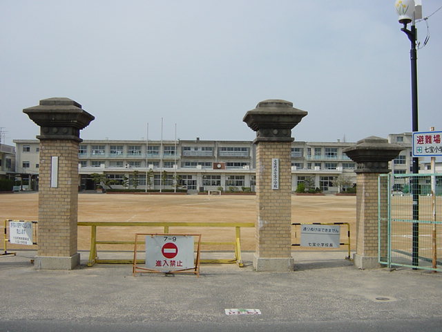 その他　あま市立七宝小学校（その他）まで1372m