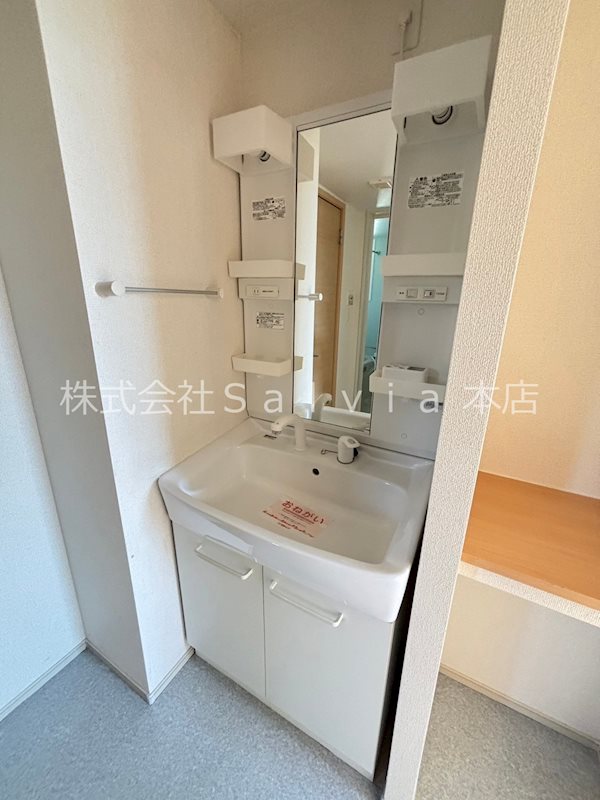 洗面設備