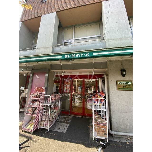 スーパー　まいばすけっと神谷1丁目店（スーパー）まで8m