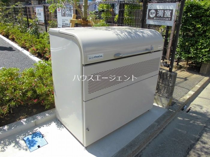 その他　敷地内にゴミ置き場があります。