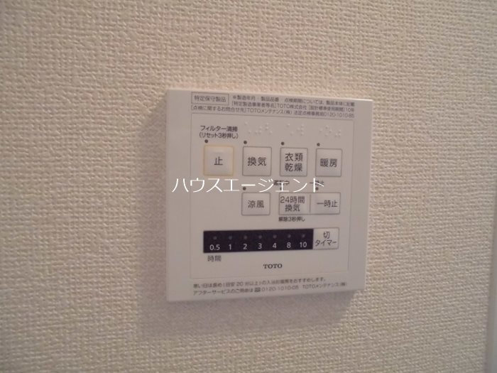 その他設備　浴室乾燥機付きで梅雨時のお洗濯もＯＫ