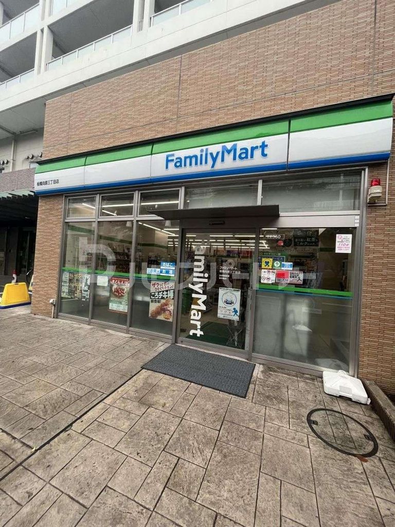 コンビニ　ファミリーマート板橋向原三丁目店（コンビニ）まで390m