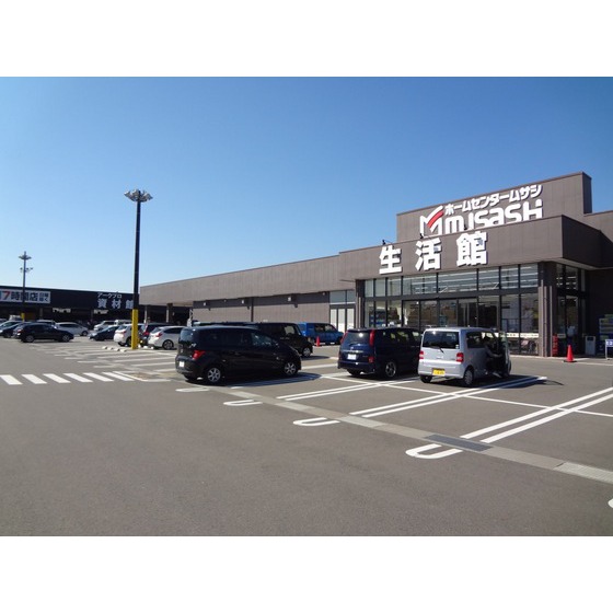 ホームセンター　ホームセンタームサシ長野南店（ホームセンター）まで418m