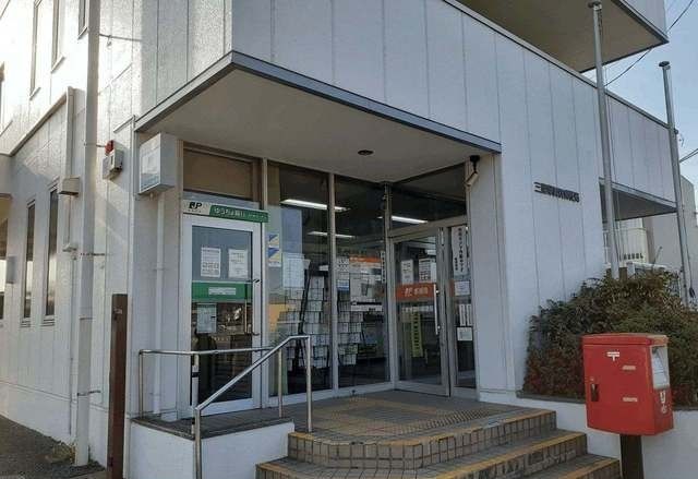 郵便局　三里塚御料郵便局（郵便局）まで900m