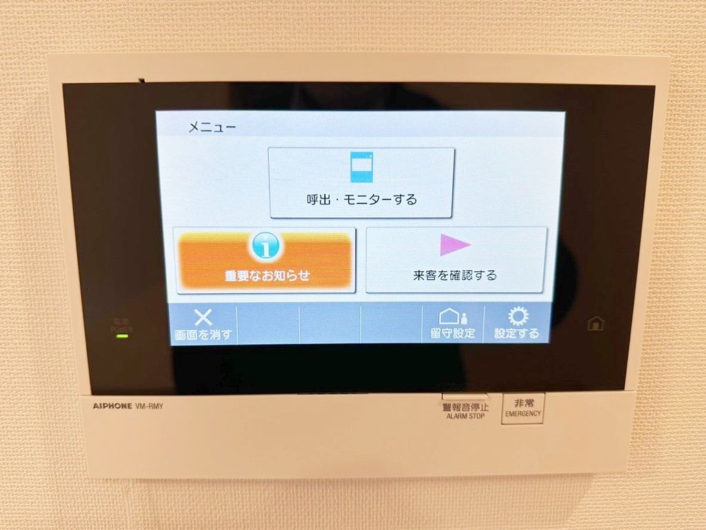 セキュリティ