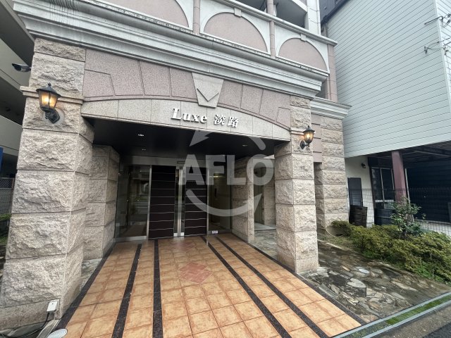 エントランス　Luxe淡路　エントランス