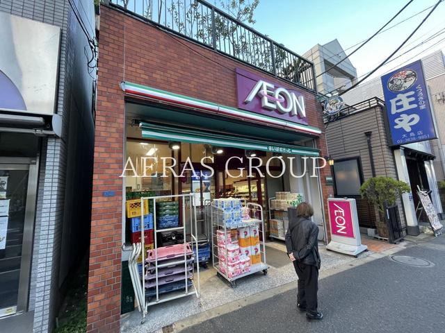 スーパー　まいばすけっと大島駅前店（スーパー）まで472m