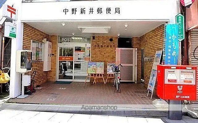 郵便局　中野新井郵便局（郵便局）まで392m