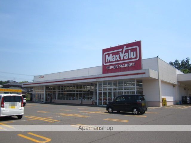 スーパー　マックスバリュ　金浦店（スーパー）まで700m