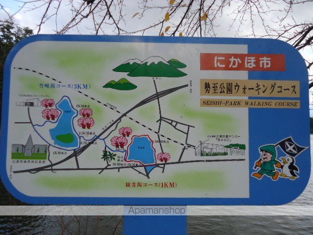 公園　勢至公園（公園）まで1000m