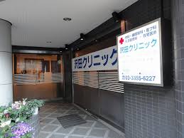 病院　沢田クリニック（病院）まで315m