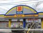 ドラックストア　マツモトキヨシ紫原店（ドラッグストア）まで371m