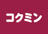 ドラックストア　KoKuMiNクリスタ長堀店（ドラッグストア）まで146m