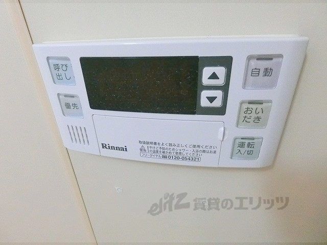 その他設備　給湯器リモコン