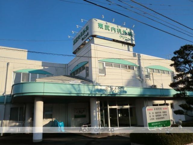病院　東武内科外科クリニック（病院）まで700m