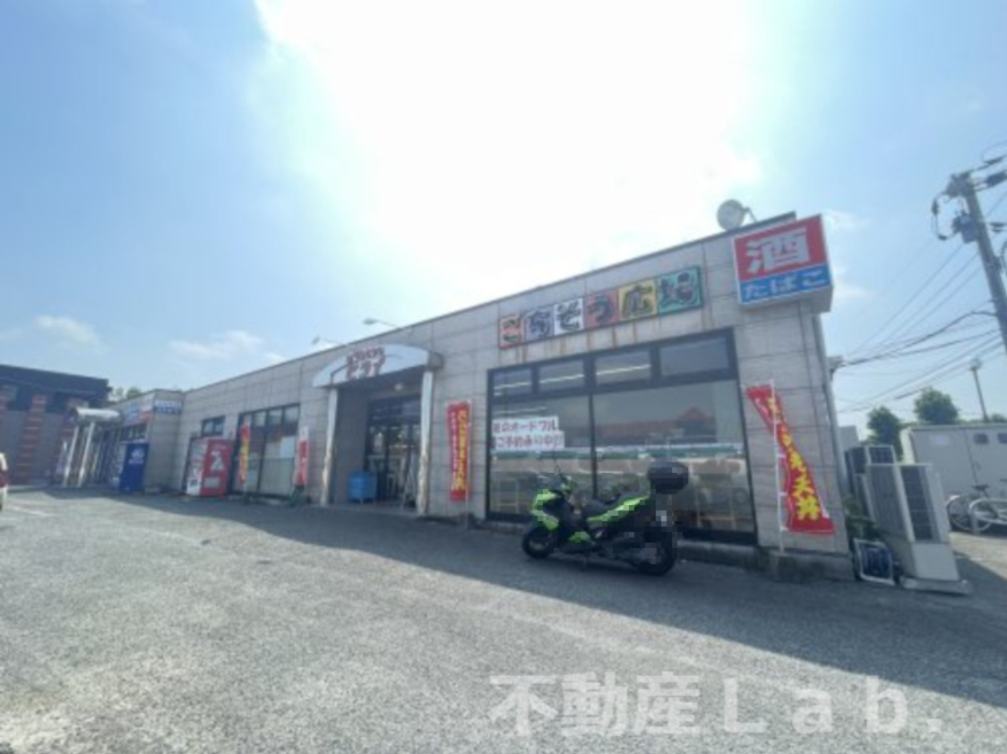 その他　ヒライ 宇土店（その他）まで1589m