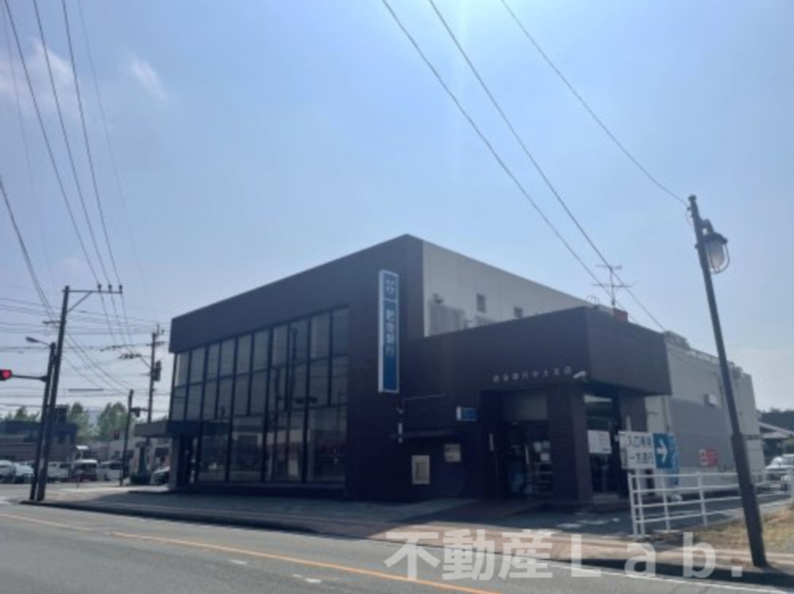 銀行　肥後銀行宇土支店（銀行）まで1601m