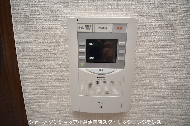 セキュリティ