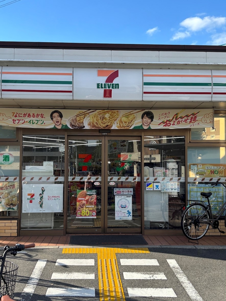 コンビニ　セブンイレブン 京都堀川北大路店（コンビニ）まで600m