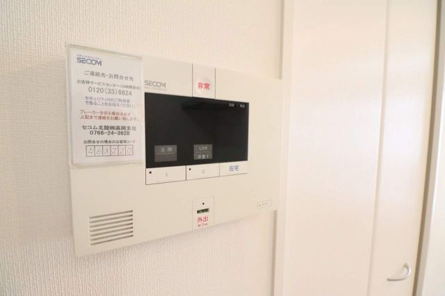 セキュリティ