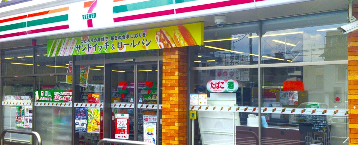 コンビニ　セブンイレブン川口上青木1丁目店（コンビニ）まで216m