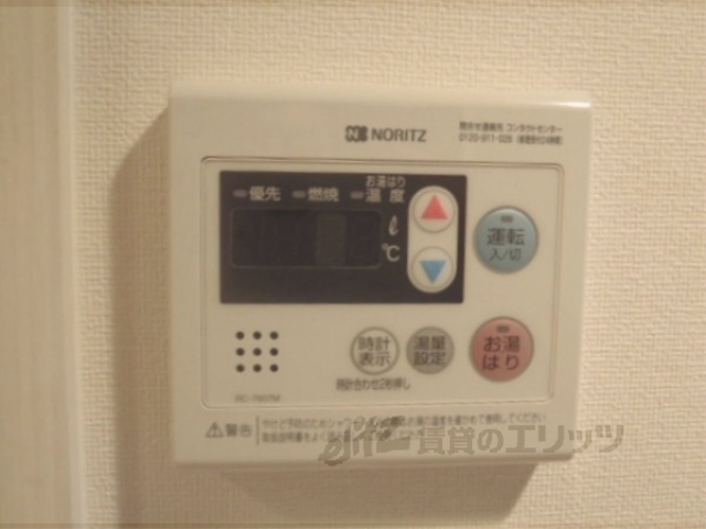 その他設備　給湯器リモコン