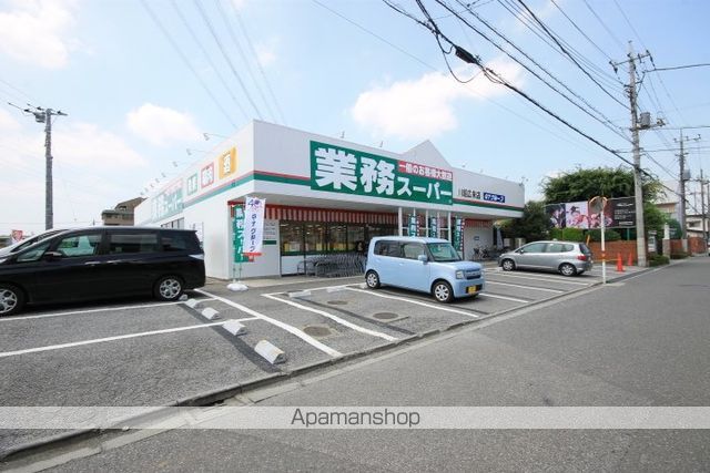 スーパー　業務スーパー川越広栄店（スーパー）まで117m