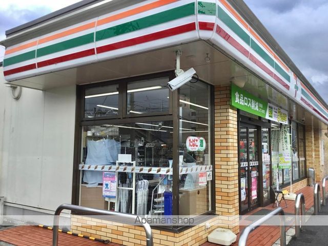 ドラックストア　ウエルシア草津野路店（ドラッグストア）まで317m