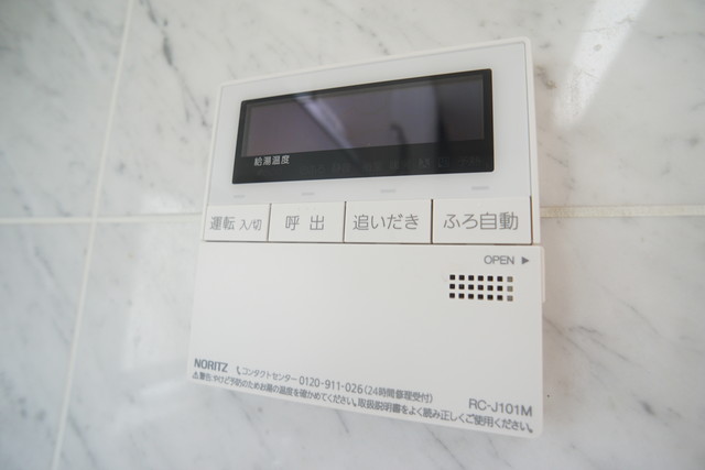 その他設備　追焚・給湯用のリモコンです♪
