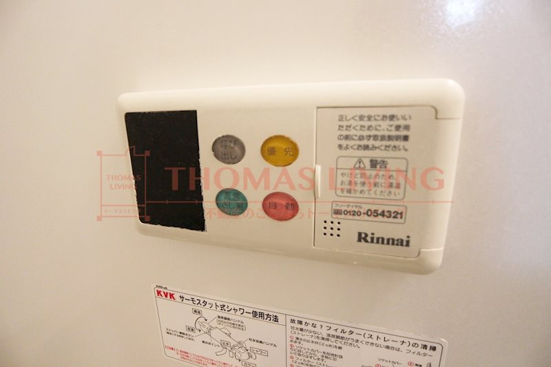 その他設備　お部屋探しは、地域に詳しい当店へ。