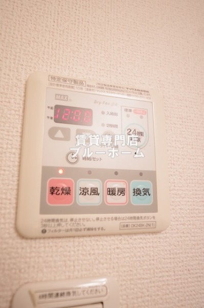 その他設備　浴室乾燥スイッチ！