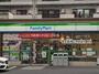 コンビニ　ファミリーマート 西五反田六丁目店（コンビニ）まで471m
