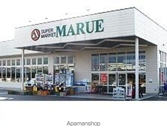 スーパー　丸江スーパーエコー店（スーパー）まで800m