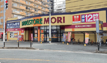 ドラックストア　ドラッグストアモリ大橋店（ドラッグストア）まで271m