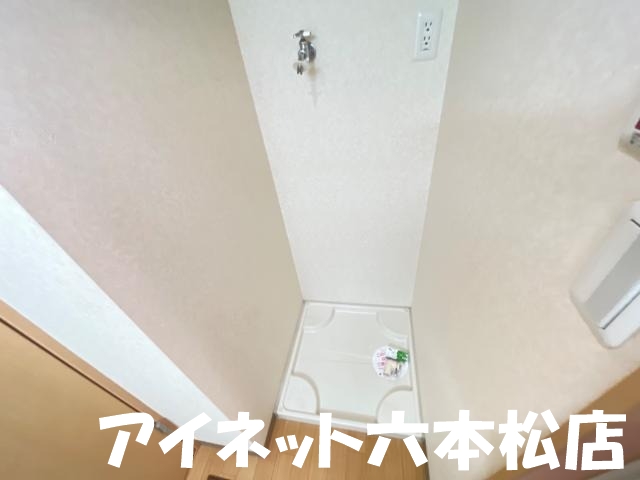 その他共有部分　もちろん室内洗濯機置き場付きです。