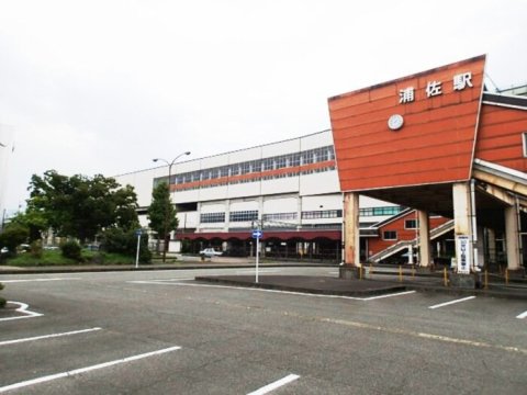 その他　浦佐（その他）まで309m