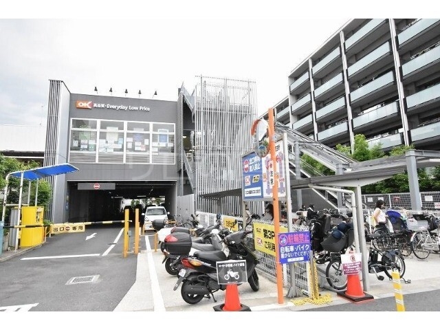 スーパー　オーケー　仲池上店（スーパー）まで1341m