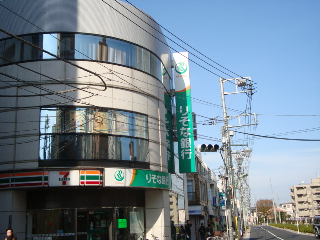 その他　りそな銀行蒲田支店（その他）まで585m