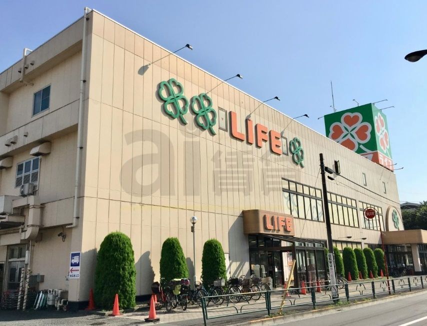スーパー　ライフ土支田店（スーパー）まで520m