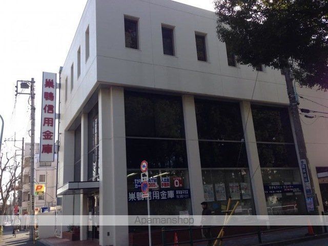 銀行　巣鴨信用金庫新高島平支店（銀行）まで1118m